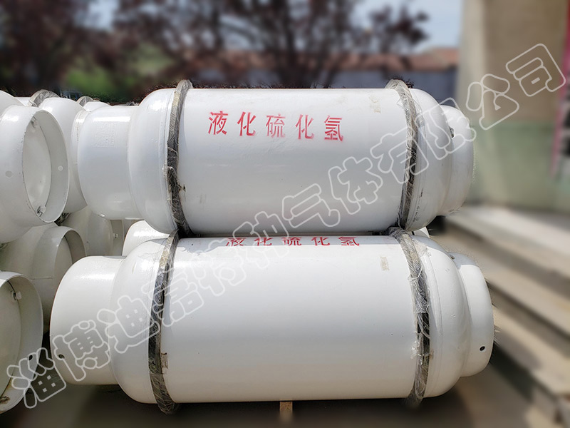 800L液化硫化氢