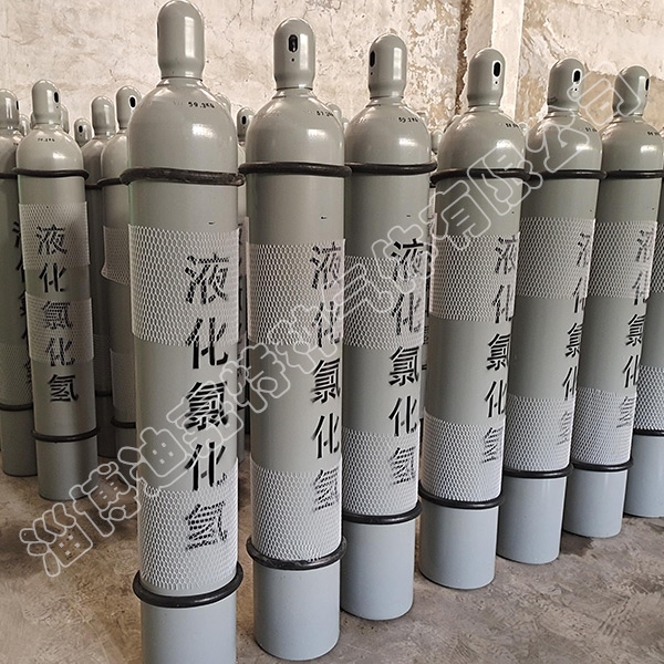 47升DOT氯化氢钢瓶
