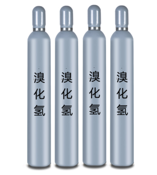 高纯溴化氢气体HBr